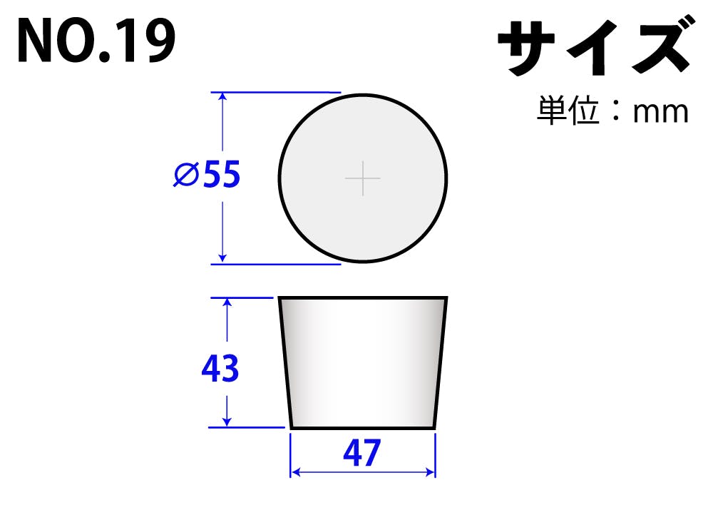 コクゴ シリコーンゴム栓 No.19 101-49419 4589625262193 (CDC) スポイト・ジョーゴ・ビン コクゴ シリコーンゴム栓 No.19 101-49419 4589625262193 (CDC) スポイト・ジョーゴ・ビン
