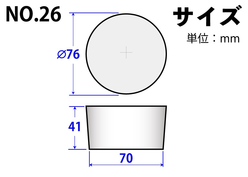 コクゴ シリコーンゴム栓 No.26 101-49426 4589625262261 (CDC) スポイト・ジョーゴ・ビン コクゴ シリコーンゴム栓 No.26 101-49426 4589625262261 (CDC) スポイト・ジョーゴ・ビン