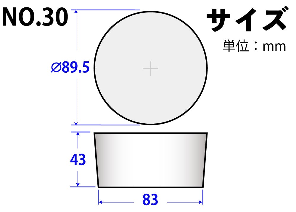 コクゴ シリコーンゴム栓 No.30 101-49430 4589625262308 (CDC) スポイト・ジョーゴ・ビン コクゴ シリコーンゴム栓 No.30 101-49430 4589625262308 (CDC) スポイト・ジョーゴ・ビン