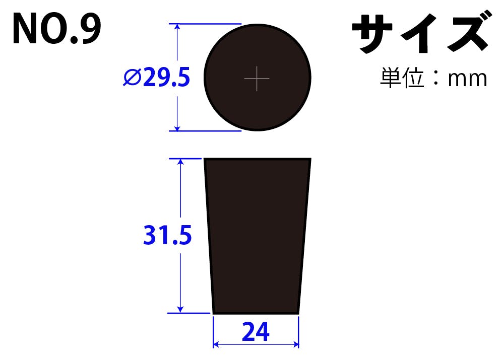 タイガースポリマー フッ素ゴム栓 No.9 101-4950901 (CDC) スポイト・ジョーゴ・ビン タイガースポリマー フッ素ゴム栓 No.9 101-4950901 (CDC) スポイト・ジョーゴ・ビン