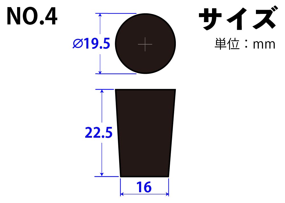 コクゴ ゴム栓 天然 黒 No.4 101-50404 (CDC) スポイト・ジョーゴ・ビン コクゴ ゴム栓 天然 黒 No.4 101-50404 (CDC) スポイト・ジョーゴ・ビン
