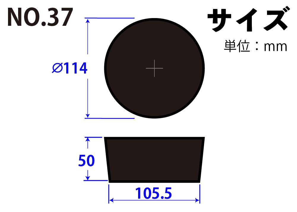 ゴム栓 天然 黒 No.37 弾力性 機械的強度 NR 101-50437 スポイト・ジョーゴ・ビン ゴム栓 天然 黒 No.37 弾力性 機械的強度 NR 101-50437 スポイト・ジョーゴ・ビン