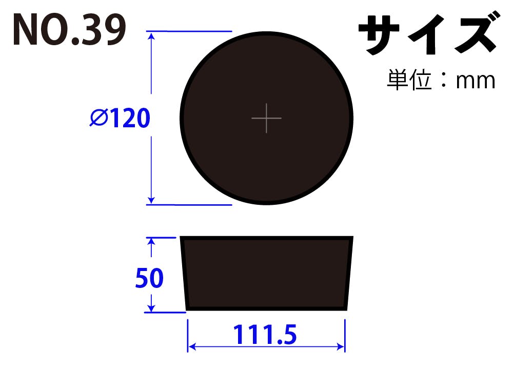 ゴム栓 天然 黒 No.39 弾力性 機械的強度 NR 101-50439 スポイト・ジョーゴ・ビン ゴム栓 天然 黒 No.39 弾力性 機械的強度 NR 101-50439 スポイト・ジョーゴ・ビン