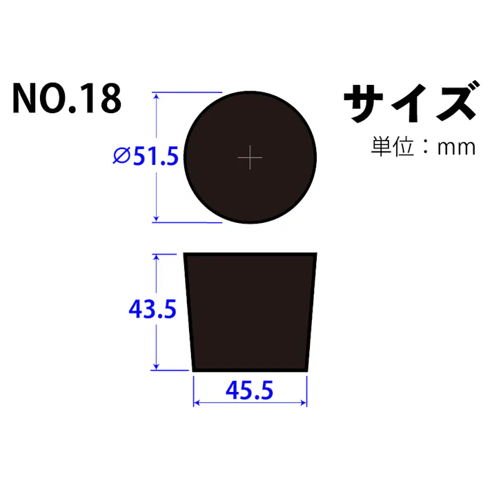 コクゴ ゴム栓 合成 No.18 101-50518 (CDC)【ネット注文限定・別送品】
