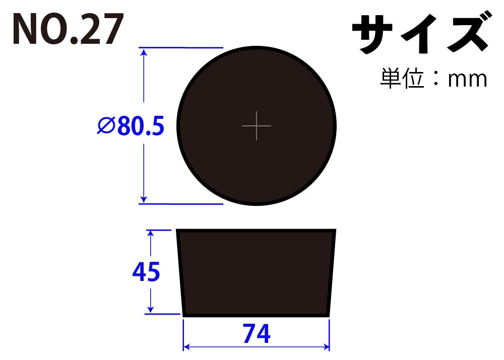 ゴム栓 合成 No.27 耐熱性 耐油性 弾力性 101-50527 スポイト・ジョーゴ・ビン ゴム栓 合成 No.27 耐熱性 耐油性 弾力性 101-50527 スポイト・ジョーゴ・ビン