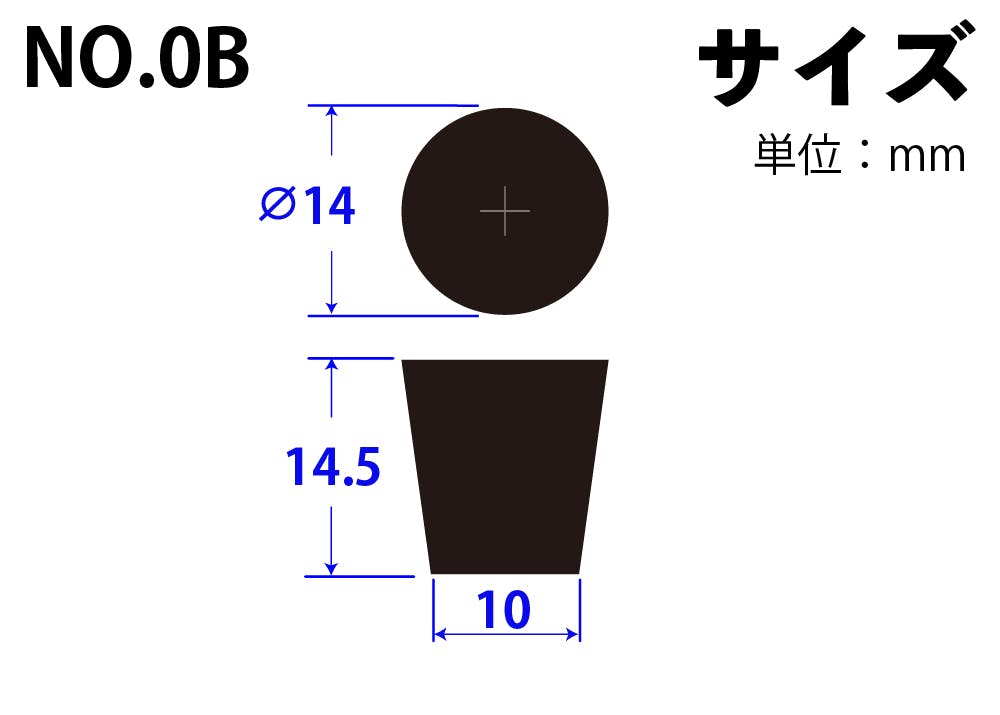 フッ素ゴム栓 No.0B (13×10×14.5H) 漏れ防止 蓋 栓 101-5260301【別送品】