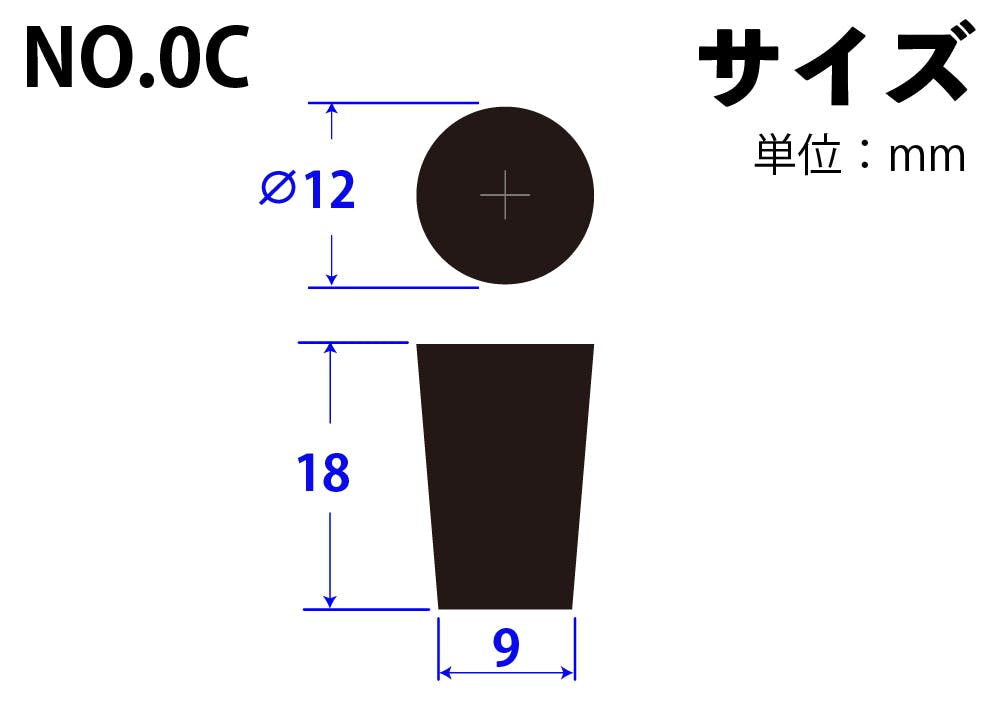 タイガースポリマー フッ素ゴム栓 No.0C (12×9×18H) 101-5260401 (CDC) スポイト・ジョーゴ・ビン タイガースポリマー フッ素ゴム栓 No.0C (12×9×18H) 101-5260401 (CDC) スポイト・ジョーゴ・ビン