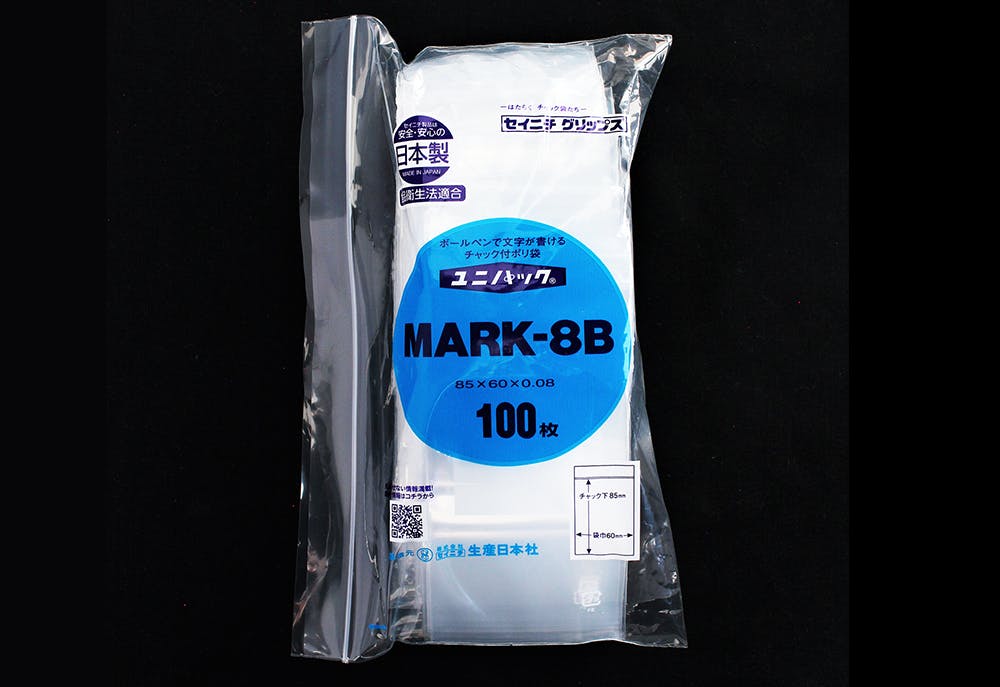 生産日本社 ユニパックMARK-8B 100枚入 101-5342201 (CDC) スポイト・ジョーゴ・ビン 生産日本社 ユニパックMARK-8B 100枚入 101-5342201 (CDC) スポイト・ジョーゴ・ビン