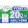 東京都指定ゴミ袋 20L TSN-20 0.017×520×600 廃棄 分別 ワンタッチパック 101-5370101【別送品】