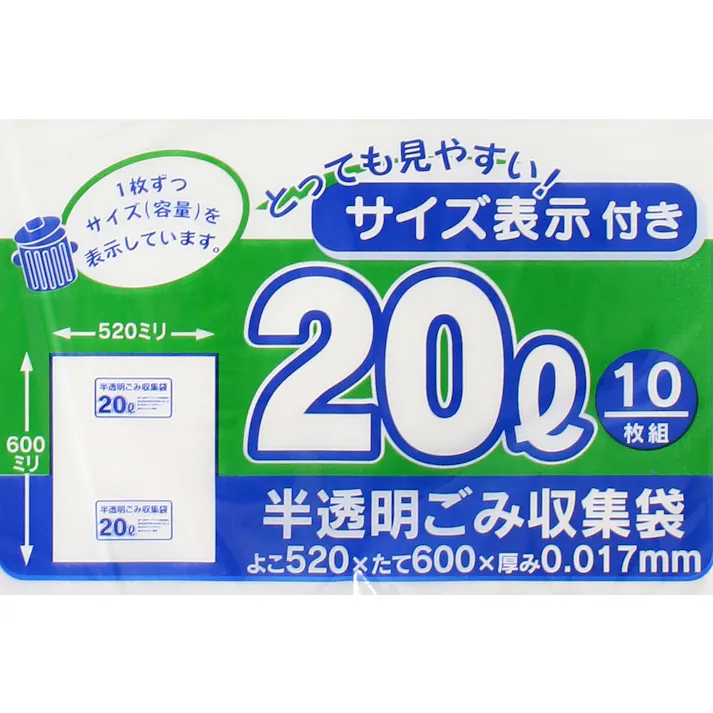 東京都指定ゴミ袋 20L TSN-20 0.017×520×600 廃棄 分別 ワンタッチパック 101-5370101【別送品】