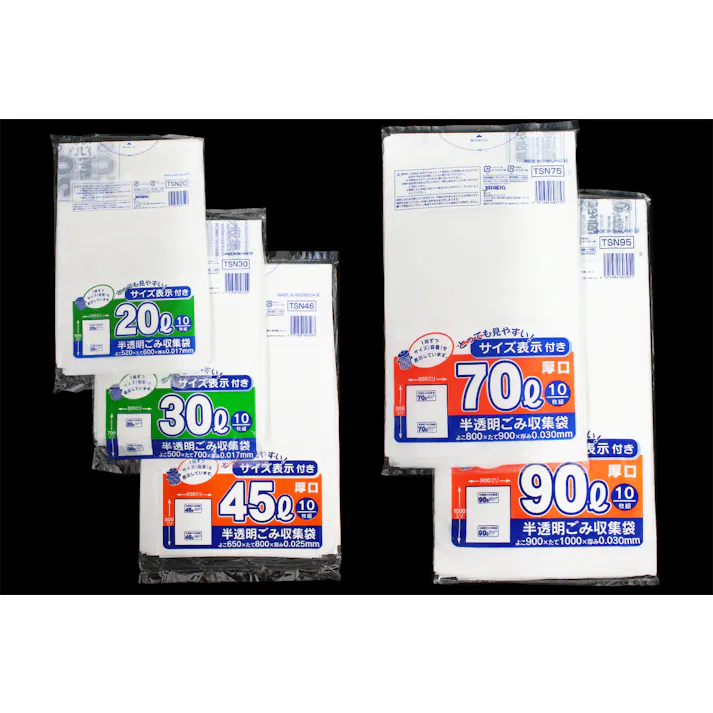東京都指定ゴミ袋 20L TSN-20 0.017×520×600 廃棄 分別 ワンタッチパック 101-5370101【別送品】