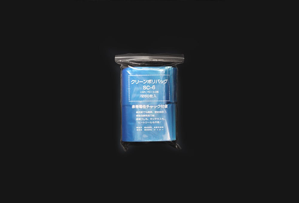 コクゴ クリーンチャック袋 SC-6 70×100 200枚入 101-54803 4942594127014 (CDC) スポイト・ジョーゴ・ビン コクゴ クリーンチャック袋 SC-6 70×100 200枚入 101-54803 4942594127014 (CDC) スポイト・ジョーゴ・ビン