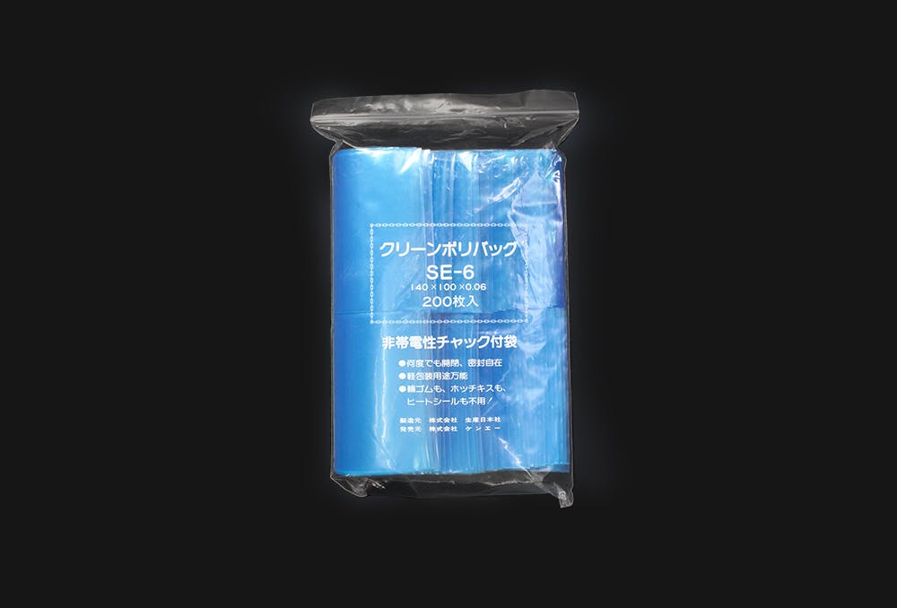 コクゴ クリーンチャック袋 SE-6 100×140 200枚入 101-54805 4942594127038 (CDC) スポイト・ジョーゴ・ビン コクゴ クリーンチャック袋 SE-6 100×140 200枚入 101-54805 4942594127038 (CDC) スポイト・ジョーゴ・ビン