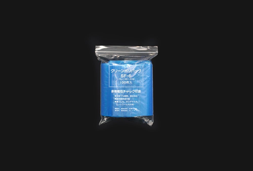 コクゴ クリーンチャック袋 SF-6 120×170 100枚入 101-54806 4942594127045 (CDC) スポイト・ジョーゴ・ビン コクゴ クリーンチャック袋 SF-6 120×170 100枚入 101-54806 4942594127045 (CDC) スポイト・ジョーゴ・ビン