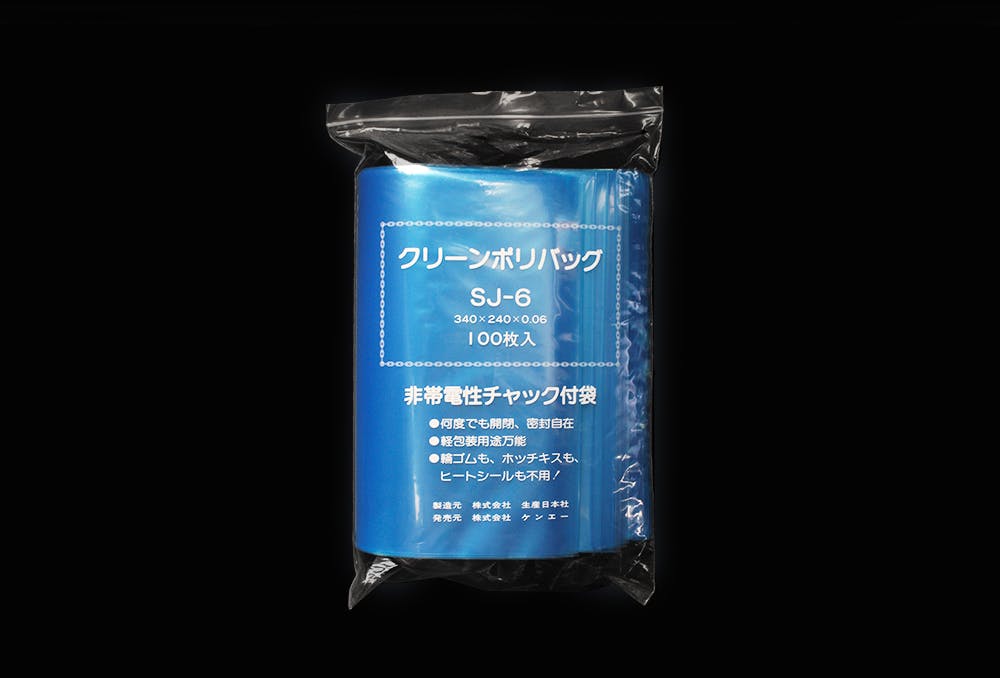コクゴ クリーンチャック袋 SJ-6 240×340 100枚入 101-54809 4942594127076 (CDC) スポイト・ジョーゴ・ビン コクゴ クリーンチャック袋 SJ-6 240×340 100枚入 101-54809 4942594127076 (CDC) スポイト・ジョーゴ・ビン