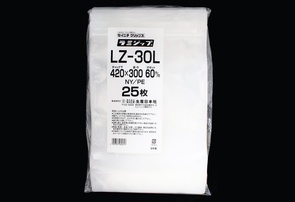生産日本社 ラミジップ LZ-30L 25枚入 チャック付スタンドタイプ 101-5551310(CDC) スポイト・ジョーゴ・ビン 生産日本社 ラミジップ LZ-30L 25枚入 チャック付スタンドタイプ 101-5551310(CDC) スポイト・ジョーゴ・ビン