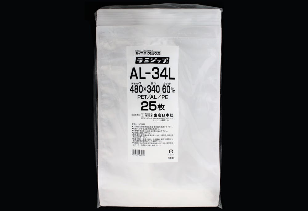 生産日本社 アルミ製ラミジップ AL-34L 25枚入 チャック付スタンドタイプ 101-5561410(CDC) スポイト・ジョーゴ・ビン 生産日本社 アルミ製ラミジップ AL-34L 25枚入 チャック付スタンドタイプ 101-5561410(CDC) スポイト・ジョーゴ・ビン