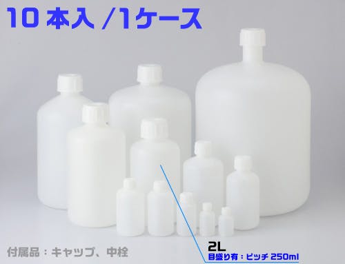 三宝 PE細口瓶 白 2L 10本入 101-5820801 4589705921392 (CDC) スポイト・ジョーゴ・ビン 三宝 PE細口瓶 白 2L 10本入 101-5820801 4589705921392 (CDC) スポイト・ジョーゴ・ビン