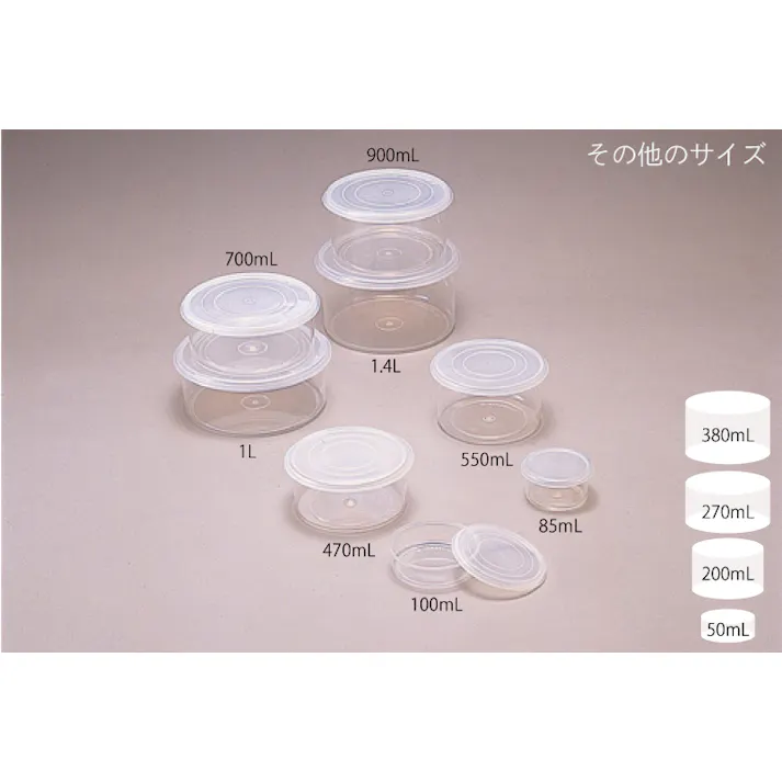 サンプルケース 60M-2 ポリスチレン ポリエチレン ケース 101-59907【別送品】