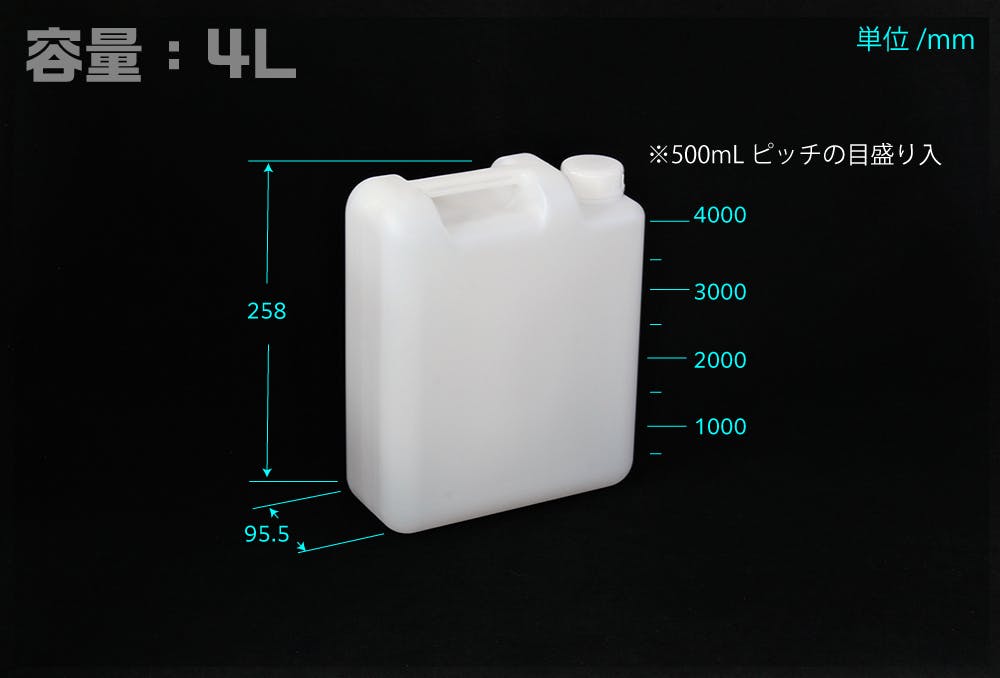 ハンキングリメ缶 平角缶1ヶ口 白 取手付 4L スクエア角型 持ち運び 保存容器 101