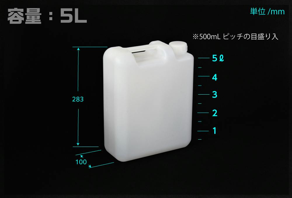 持ち手付き　四角缶 平角缶1ヶ口 白 取手付 5L スクエア角型 持ち運び 保存容器 101-61904