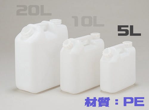 三宝 平角缶2ヶ口 ノズル付 5L 101-62201 (CDC) スポイト・ジョーゴ・ビン 三宝 平角缶2ヶ口 ノズル付 5L 101-62201 (CDC) スポイト・ジョーゴ・ビン