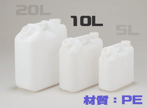 三宝 平角缶2ヶ口 ノズル付 10L 101-62202 4942596142091 (CDC) スポイト・ジョーゴ・ビン 三宝 平角缶2ヶ口 ノズル付 10L 101-62202 4942596142091 (CDC) スポイト・ジョーゴ・ビン