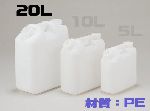三宝 平角缶2ヶ口 ノズル付 20L 101-62203 (CDC) スポイト・ジョーゴ・ビン 三宝 平角缶2ヶ口 ノズル付 20L 101-62203 (CDC) スポイト・ジョーゴ・ビン