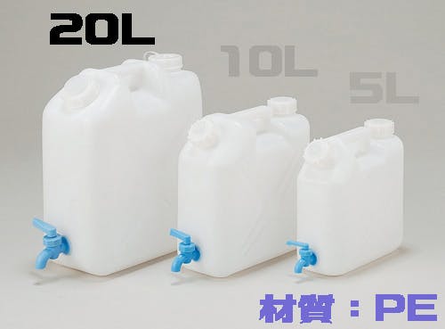 三宝 平角缶2ヶ口 下口付 20L 101-62303 4589705922382 (CDC) スポイト・ジョーゴ・ビン 三宝 平角缶2ヶ口 下口付 20L 101-62303 4589705922382 (CDC) スポイト・ジョーゴ・ビン