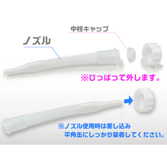 平角缶2ヶ口 下口付 20L スクエア角型 持ち運び 保存容器 101-62303【別送品】