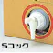 キュービテーナー Sコック 101-63105【別送品】