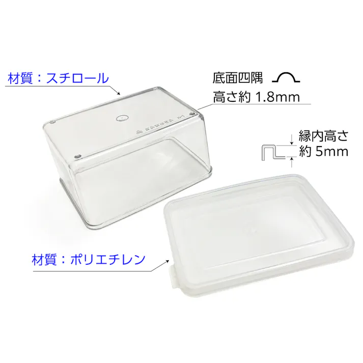 サンプルケース K-4A 容器 整理 角型 101-63607【別送品】