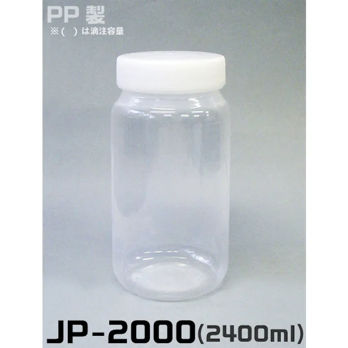 JPボトル 透明広口瓶 2L 36本入 容器 目盛付き 食品衛生法 101-8260502【別送品】