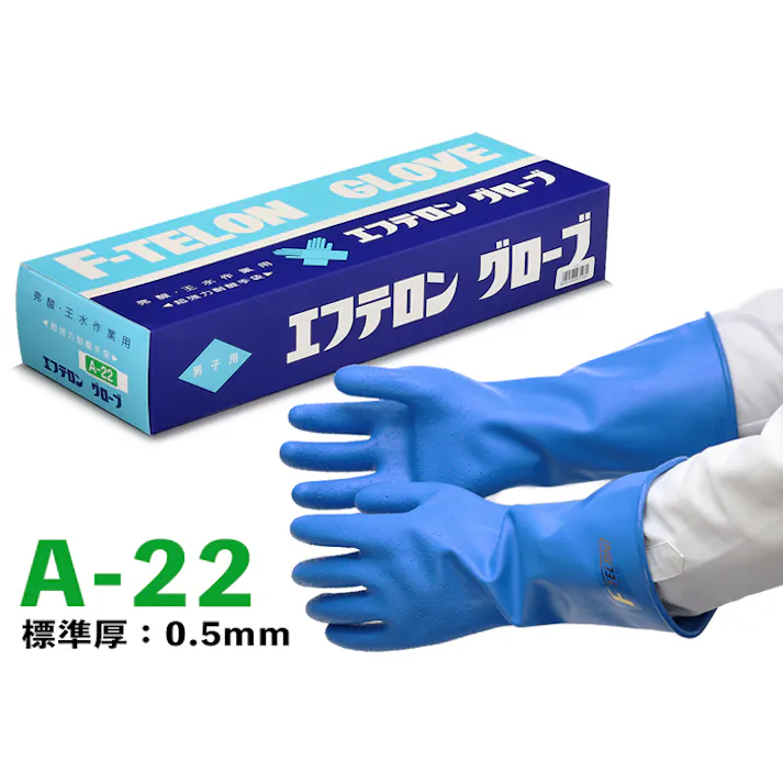 コクゴ グローブ エフテロン A-22 104-00104(CDC)【別送品】