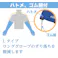 グローブ エフテロン A-20L 強力耐酸手袋 化学防護手袋適合品 JIS T 8116 104-00105【別送品】