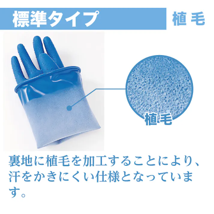 グローブ エフテロン B-22L 強力耐酸手袋 化学防護手袋適合品 JIS T 8116 104-00113【別送品】