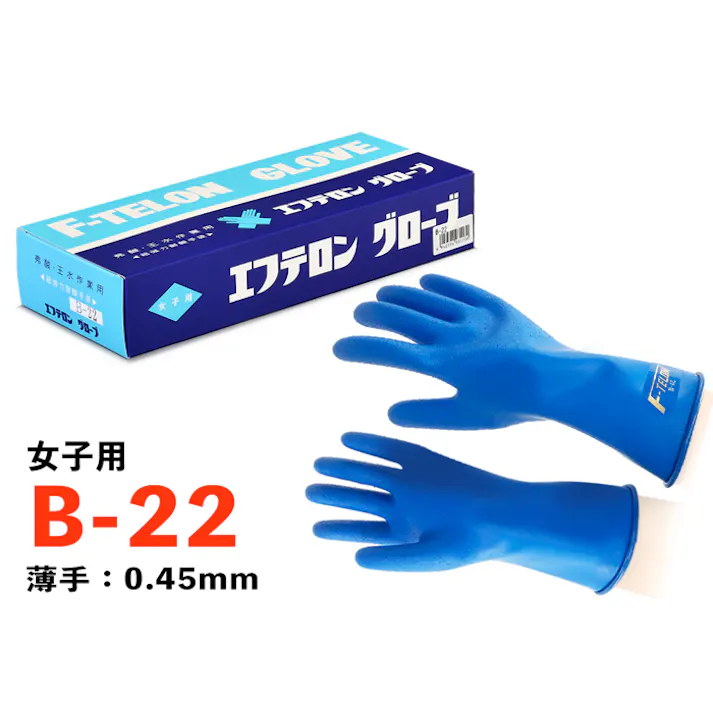 コクゴ グローブ エフテロン B-22 104-00114(CDC)【別送品】