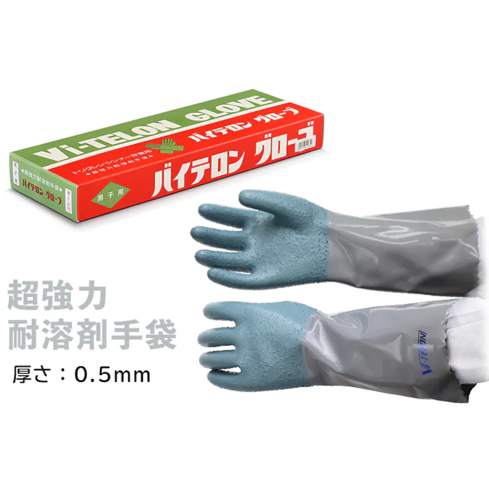 コクゴ グローブ バイテロン 標準タイプ男子用 滑り止め付き 104-01201(CDC)【別送品】