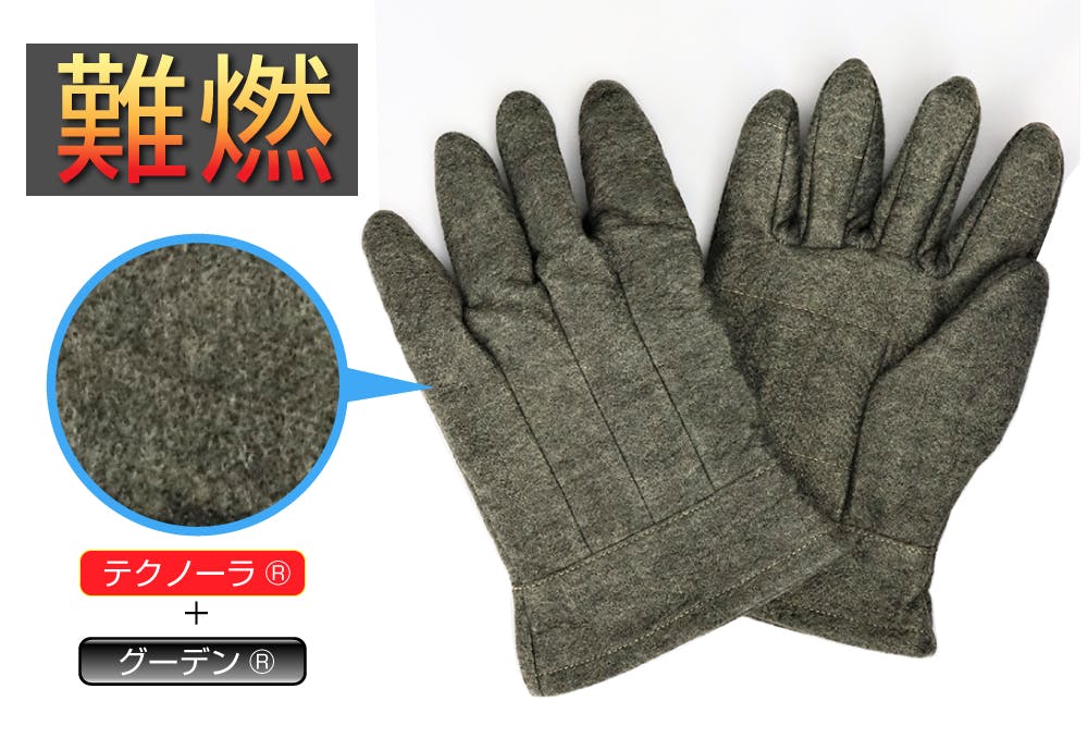 帝健 テクノーラ耐熱用手袋EGF-37(RT-Y)270 5本指手袋 104-02903