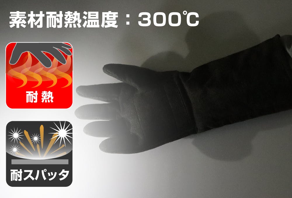 帝健 テクノーラ耐熱用手袋EGF-37L 450ミリ (RT-Y-45L) 104