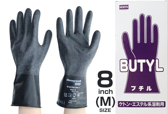 クレトイシ ブチル手袋 B-131R-8 滑り止め付き 104-03401 4958093027403 (CDC) スポイト・ジョーゴ・ビン クレトイシ ブチル手袋 B-131R-8 滑り止め付き 104-03401 4958093027403 (CDC) スポイト・ジョーゴ・ビン