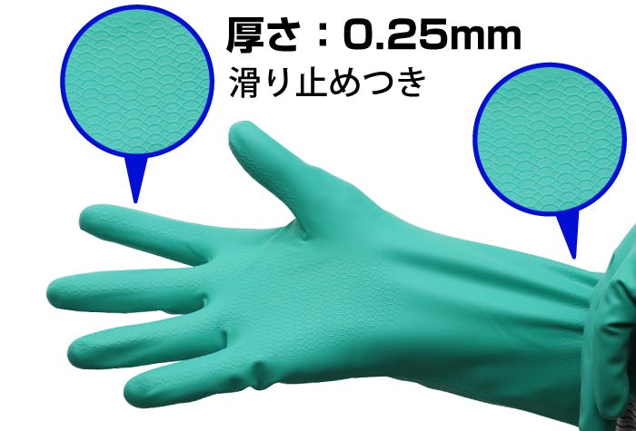 ニトリル手袋 ニトリルラテックス手袋 LA-102 Mサイズ 耐油性 引張り強度 食品