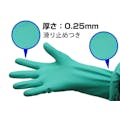 クレトイシ  ニトリルラテックス手袋 LA-102 Lサイズ 104-03703【別送品】