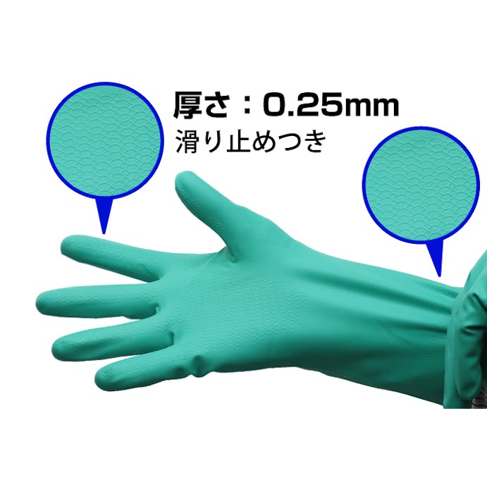 クレトイシ  ニトリルラテックス手袋 LA-102 Lサイズ 104-03703【別送品】