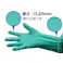 ニトリルラテックス手袋 LA-102 Lサイズ 耐油性 引張り強度 食品衛生法適合品 104-03703【別送品】