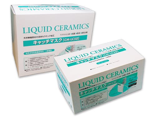 三和堂 キャッチマスク CM-LC20 20枚入 104-12204(CDC) スポイト・ジョーゴ・ビン 三和堂 キャッチマスク CM-LC20 20枚入 104-12204(CDC) スポイト・ジョーゴ・ビン