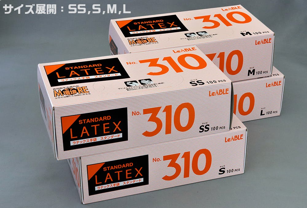 ラテ No.310 SSサイズ (100枚入) ゴム手袋 ラテックス製 パウダー付 伸縮性