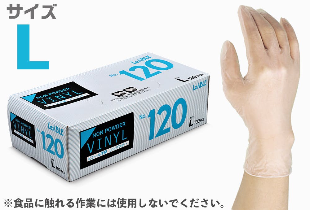 [u No.120 LTCY 100 S 104-1450301 4961545012063 (CDC) X|CgEW[SEr