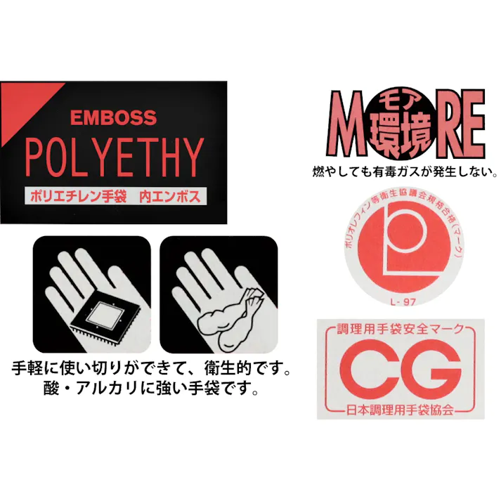 No.400 Sサイズ 100枚入 ゴム手袋 食品衛生法適合 ポリエチレン 内エンボス加工 104-15401【別送品】