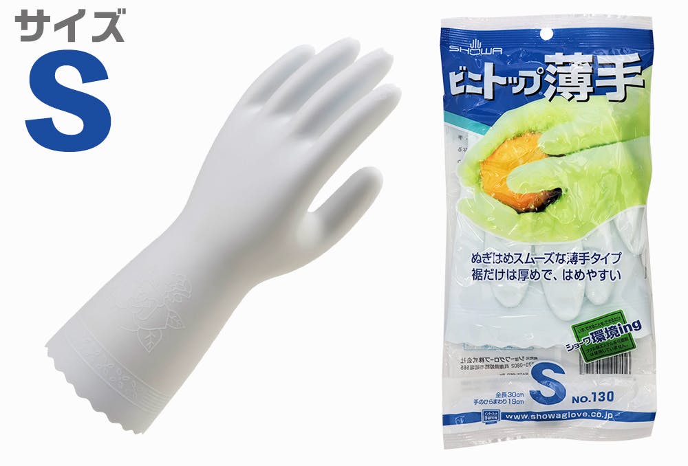 ショーワグローブ ビニトップ薄手 No.130 Sサイズ 白 104-20401 (CDC) スポイト・ジョーゴ・ビン ショーワグローブ ビニトップ薄手 No.130 Sサイズ 白 104-20401 (CDC) スポイト・ジョーゴ・ビン